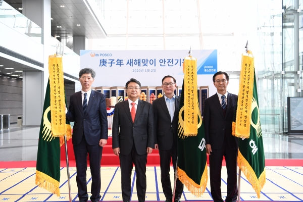 포스코건설 한성희 사장이 회사 안전경영 철학이 새겨진 수치가 부착된 무재해기를 사업본부장들에게 수여했다. 수치에는 `포스코건설은 기업시민으로서 안전을 최우선 가치로 실천하겠습니다.`의 글귀가 새겨져 있다. [사진제공=포스코건설]