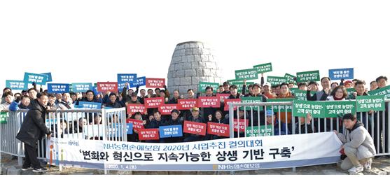 [사진=NH농협손해보험]
