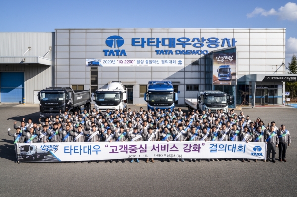 타타대우상용차, 2020년 품질혁신 결의대회 개최 [사진제공=타타대우상용차]