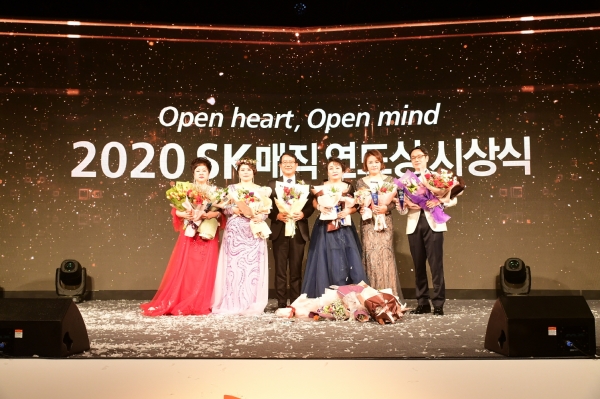 지난 16일 서울 광진구에 위치한 그랜드워커힐서울 비스타홀에서 열린 '2020 SK매직 연도 시상식'에서 최고상인 SK매직상을 받은 직원들과 류권주 대표가 기념촬영을 하고 있다. (사진=SK매직)