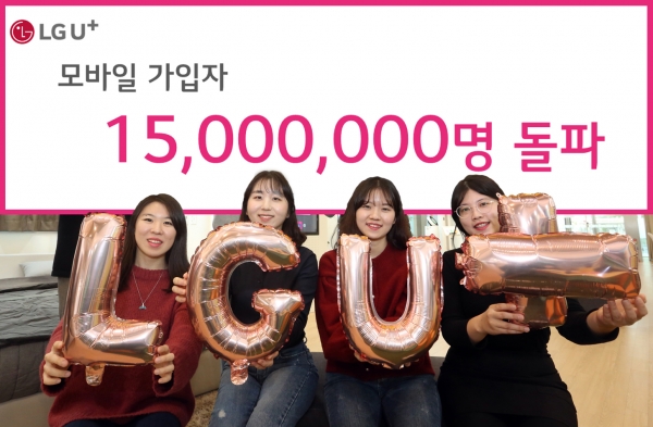 (사진=LG유플러스)