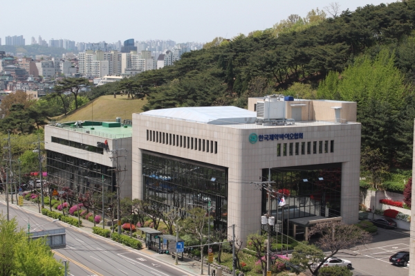 서울 서초구 방배동에 위치한 한국제약바이오협회 사옥