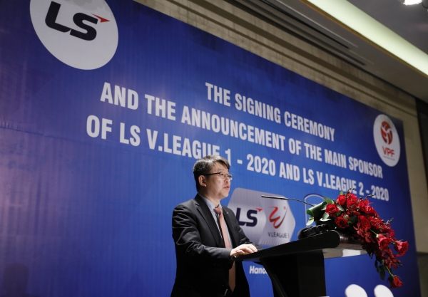 6일, LS V1 리그 후원계약 체결식에서 (주)LS 안원형 부사장이 인사말을 하고 있다.
