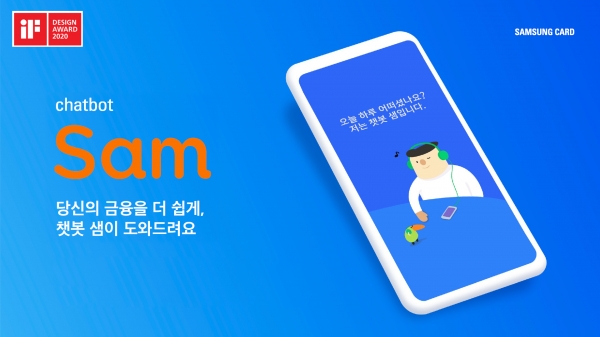 [사진=삼성카드]