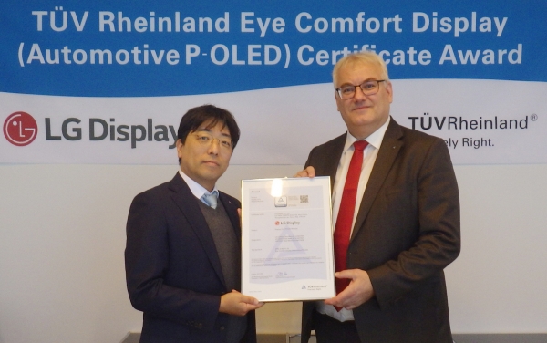 LG디스플레이_TUV 라인란드, 차량용 P-OLED 눈 편한 디스플레이 인증서 전달식 (제공:LG디스플레이)