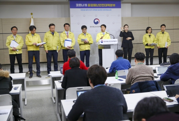 지난 2일 코로나19 관련 중앙재난안전대책본부 정례 브리핑 모습 ▲사진 출처_보건 복지부