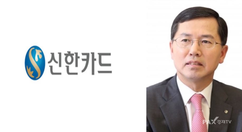 임영진 신한카드 사장
