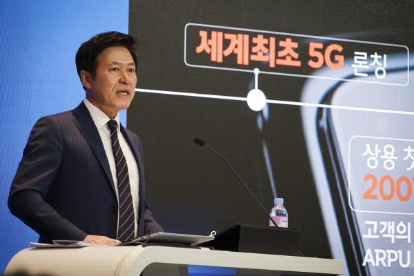 박정호 SK텔레콤 사장이 본사 4층 수펙스홀에서 주주들에게 경영성과, 사업비전을 설명하고 있다. [사진=SK텔레콤]