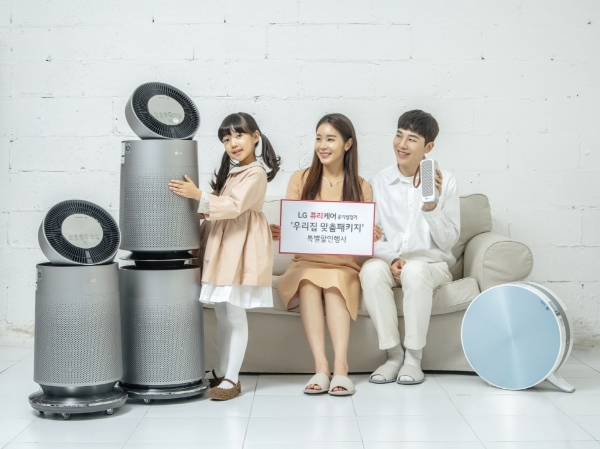 LG 퓨리케어 공기청정기 특별행사 (사진=LG전자)