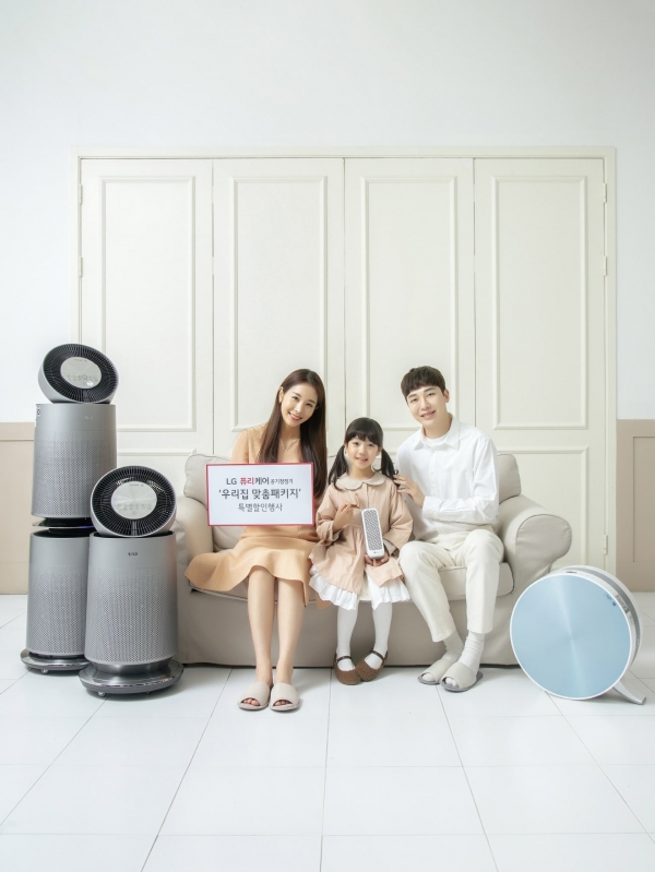 LG 퓨리케어 공기청정기 특별행사 (사진=LG전자)