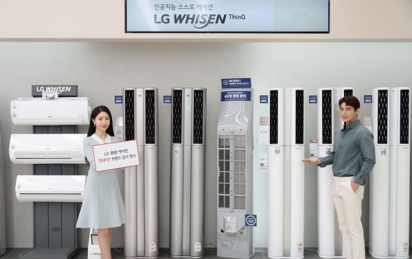 20주년 맞은 'LG 휘센' 고객 감사 행사 개최 (사진=LG전자)