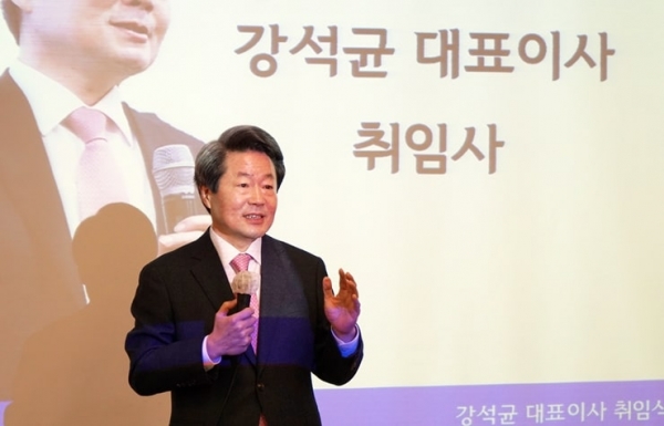 안랩 강석균 대표이사 취임식