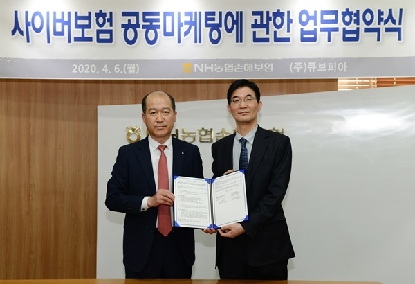 [사진=NH농협손해보험]