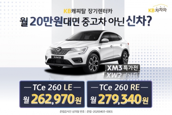 [사진=KB캐피탈]