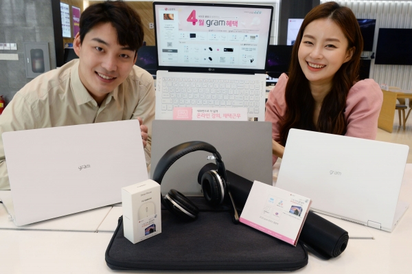LG 그램, 온라인강의·재택근무族 위한 구매 혜택 제공
