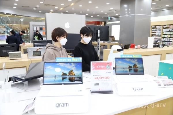 사진제공 : 롯데하이마트