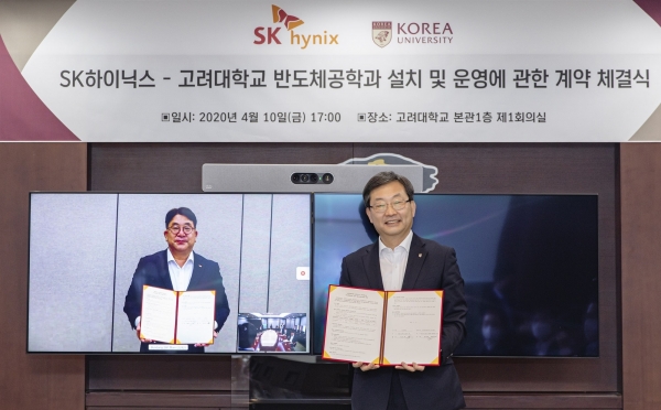 ‘반도체공학과 개설 협약’김동섭 SK하이닉스 대외협력총괄 사장(왼쪽)과 정진택 고려대 총장(오른쪽)