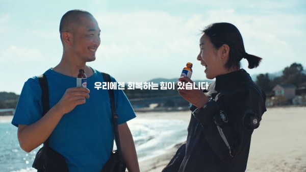 ▲동아제약 박카스 새로운 광고 '회복'편