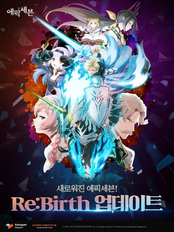 스마일게이트 메가포트, 에픽세븐, Rebirth 업데이트