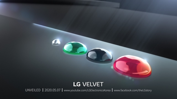 LG 벨벳 온라인 공개행사 예고 초청장 영상 발표 (사진=LG전자)