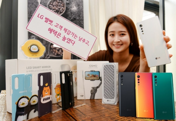LG전자, ‘LG 벨벳’ 체감가 Down, 혜택 Up, 고객 혜택 프로그램 진행