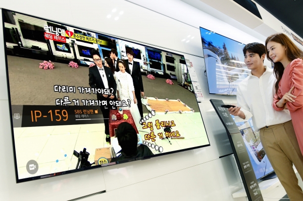 LG전자, 무료 콘텐츠 제공 ‘LG 채널’ 서비스 확대