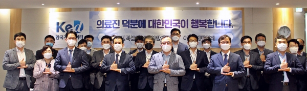 5월 18일 서울 여의도 한국기업데이터 본사에서 송병선 대표이사(앞줄 오른쪽에서 세번째)와 임직원들이, 코로나19 치료와 방역에 힘쓰고 있는 의료진에게 감사의 마음을 담아 '덕분에챌린지'에 참여하고 있다. [사진=한국기업데이터]
