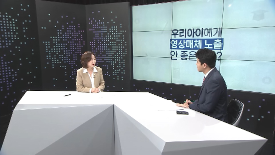 LG헬로비전이 '우리 아이 스마트 교육법'을 주제로 특집 프로그램을 마련했다. 김창숙 교수(왼쪽)가 아이들을 영상 매체에 노출시켰을 때의 효과에 대해 이야기하고 있다 [사진제공=LG헬로비전]