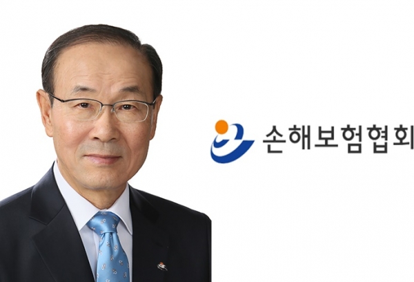 김용덕 손해보험협회장
