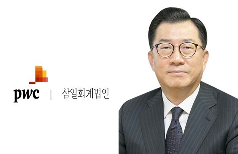 김영식 삼일회계법인 대표이사(CEO) 회장