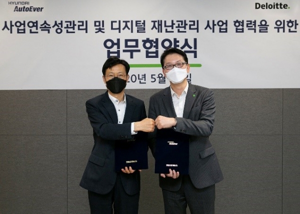 딜로이트 안진회계법인은 26일, 현대오토에버와 함께 서울 대치동 현대오토에버 본사에서 디지털 재난관리 분야 비즈니스 모델 구축 및 신사업 기회 발굴을 위한 전략적 업무협약(MOU)를 체결했다. (왼쪽부터)오일석 현대오토에버 대표이사, 홍종성 딜로이트 안진회계법인 대표이사. [사진=딜로이트 안진회계법인]