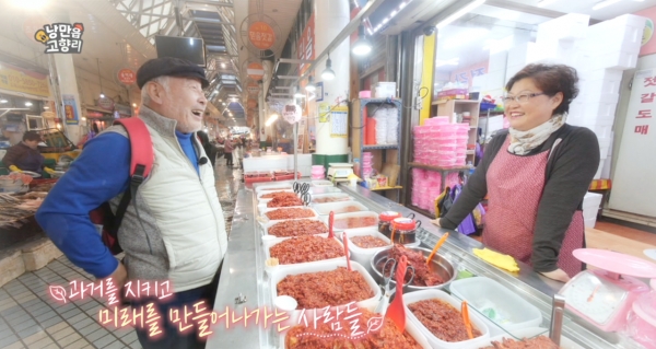 LG헬로비전이 숨겨진 국내 여행지를 소개하는 다큐멘터리 프로그램 '낭만읍 고향리'를 방송한다. MC인 가수 김도향 씨가 전통시장에서 지역민을 만나는 모습 [사진제공=LG헬로비전]