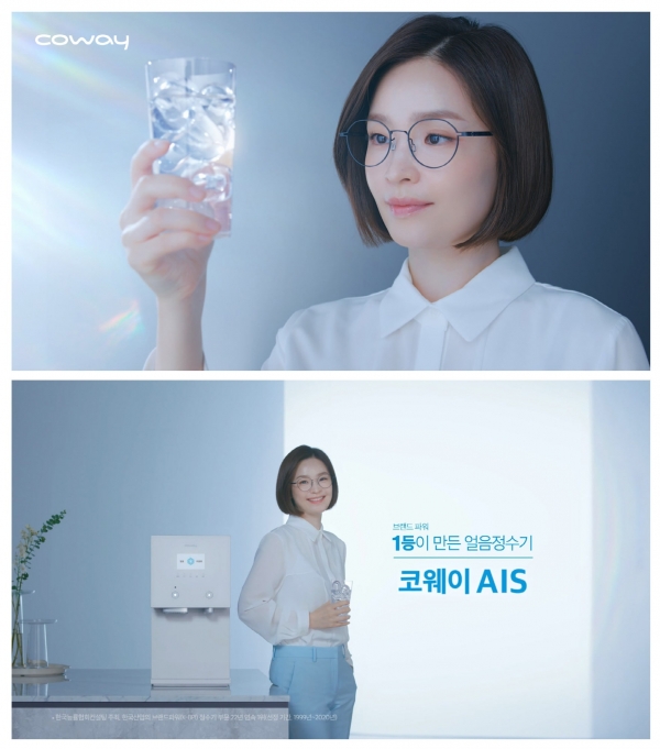 코웨이, AIS 정수기 TV 광고 온에어