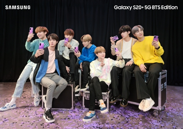 삼성전자, 갤럭시 S20+ BTS 에디션