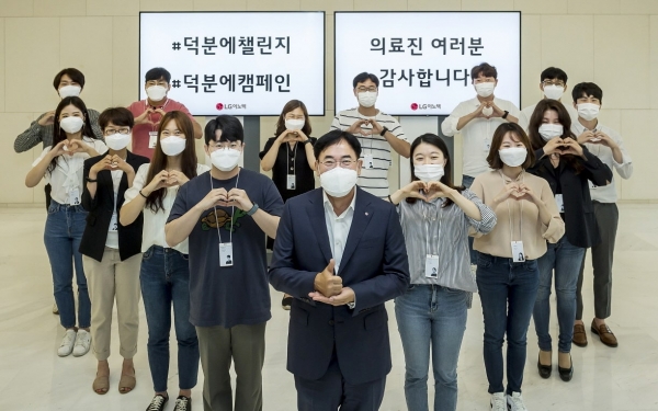 정철동 LG이노텍 사장, '덕분에 챌린지' 동참