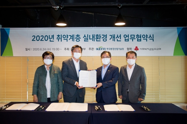 코웨이, 3년 연속 환경부와 ‘취약계층 환경성질환 예방사업’ 참여