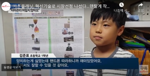 김준표 서울 윤중초등학교 1학년