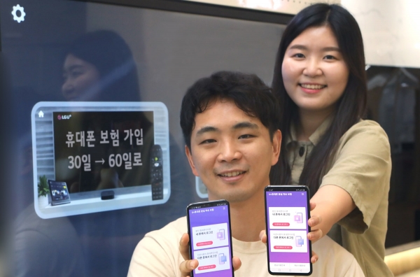 휴대폰보험 가입기한 개통 후 30일에서 60일로 늘린다.
