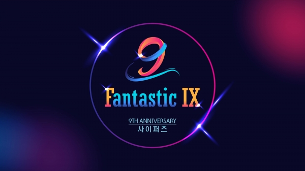 네오플, ‘사이퍼즈’ 9주년 온라인 쇼케이스 ‘Fantastic IX’ 11일 개최