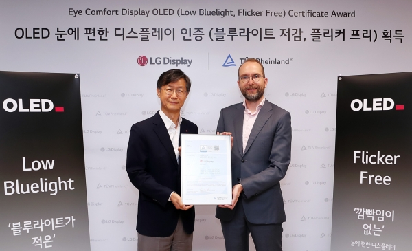 LG디스플레이, OLED 패널 플리커 프리 인증식