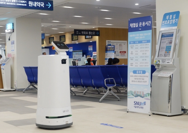 LG전자 클로이 서브봇 서울대병원 이동 모습