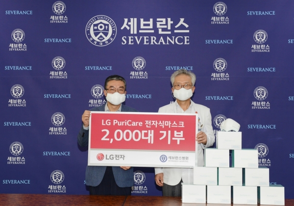 LG전자 전자식 마스크