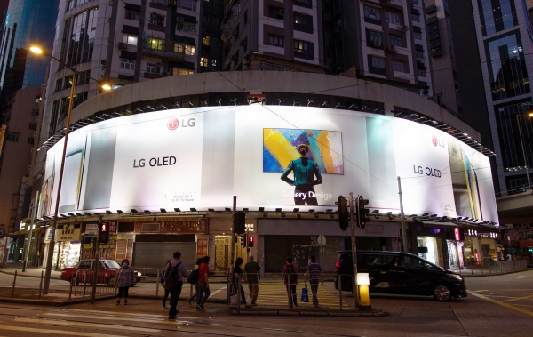 홍콩 쇼핑객 사로잡은 LG 올레드 TV 대형 광고