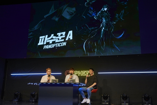 ‘사이퍼즈’ 9주년 쇼케이스서 신규 캐릭터 ‘파수꾼 A’ 공개