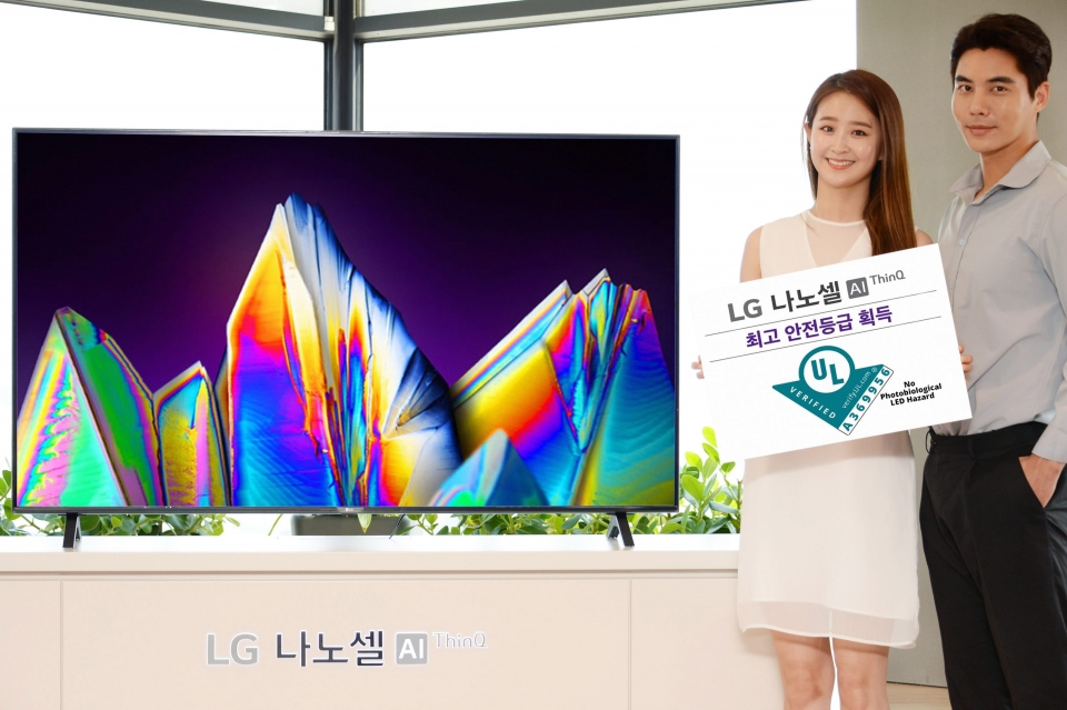 시력 보호까지 고려한 'LG 나노셀 TV', UL로부터 최고 안전등급 획득