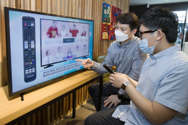 삼성전자, 시청각 장애인용 TV 공급 개시