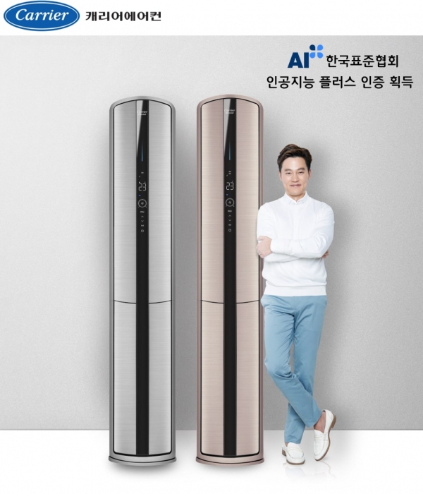 캐리어에어컨 ‘프리미엄 에어로 18단 에어컨’