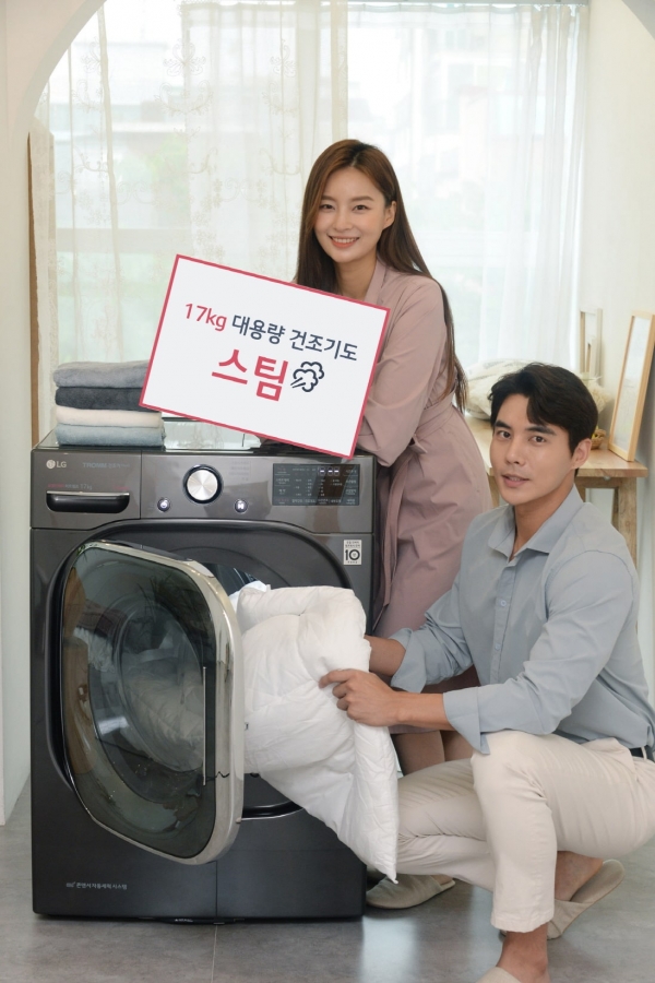 17kg 용량 LG 트롬 건조기 스팀 씽큐<br>
