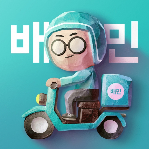 배달이 BI