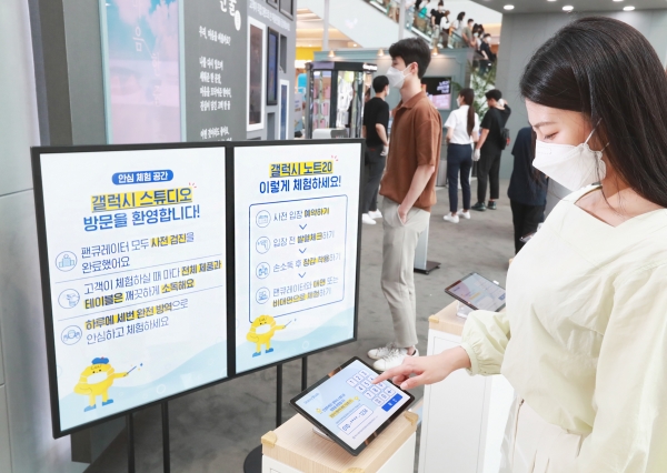 갤럭시 노트20 스튜디오